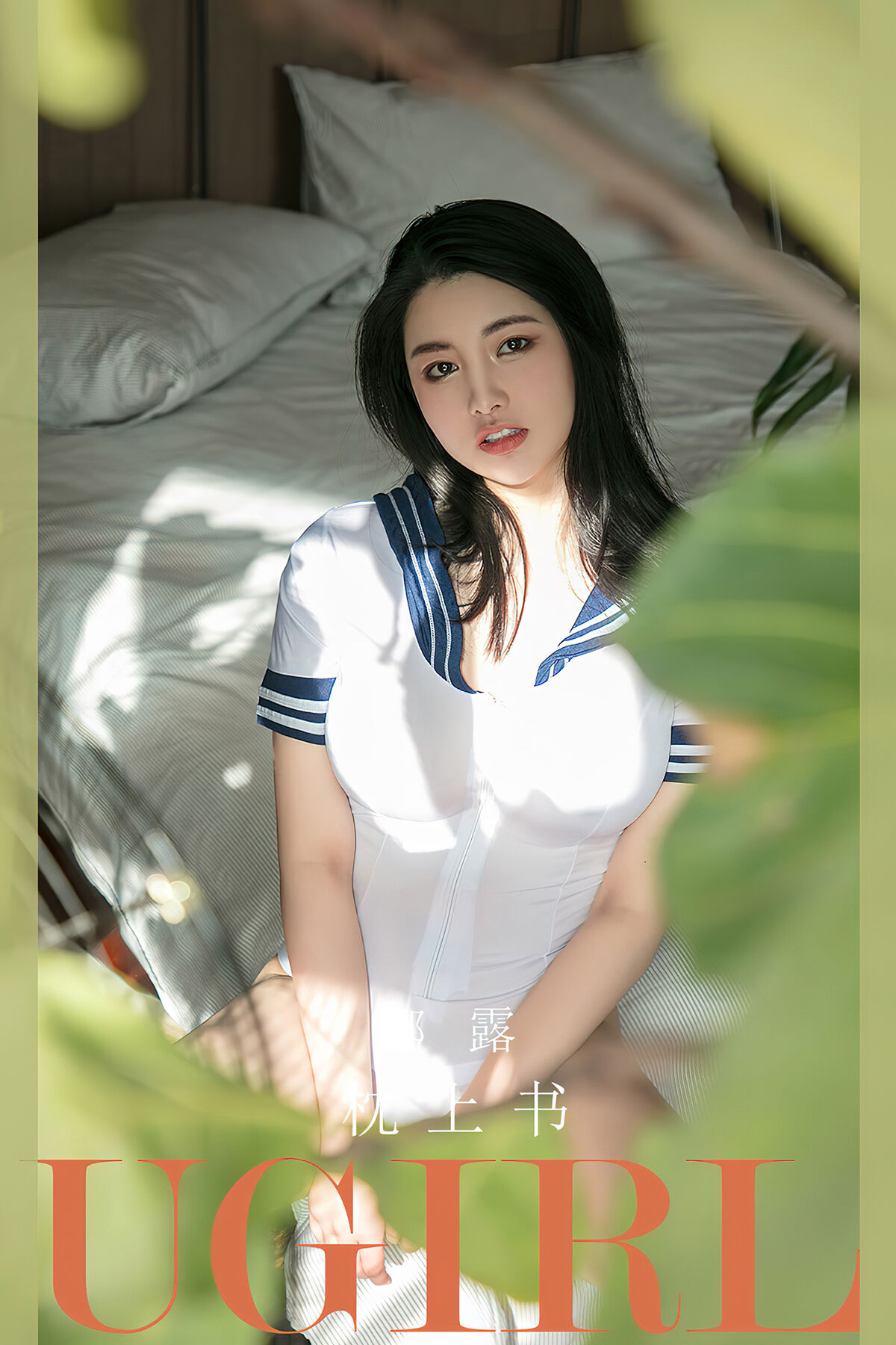 Ugirls App尤果圈 NO.2818 Na Lu Selena