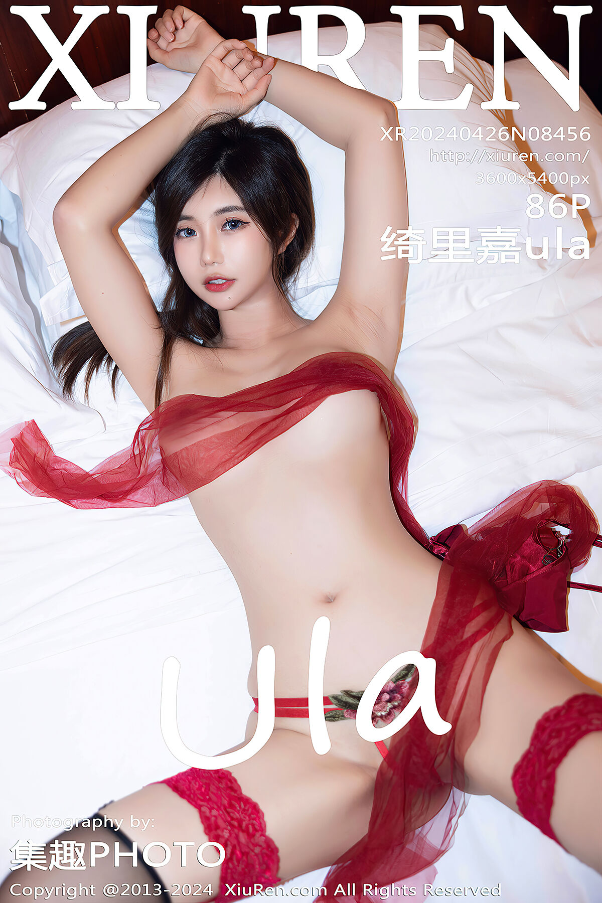 XiuRen秀人网 No.8456 Qi Li Jia Ula