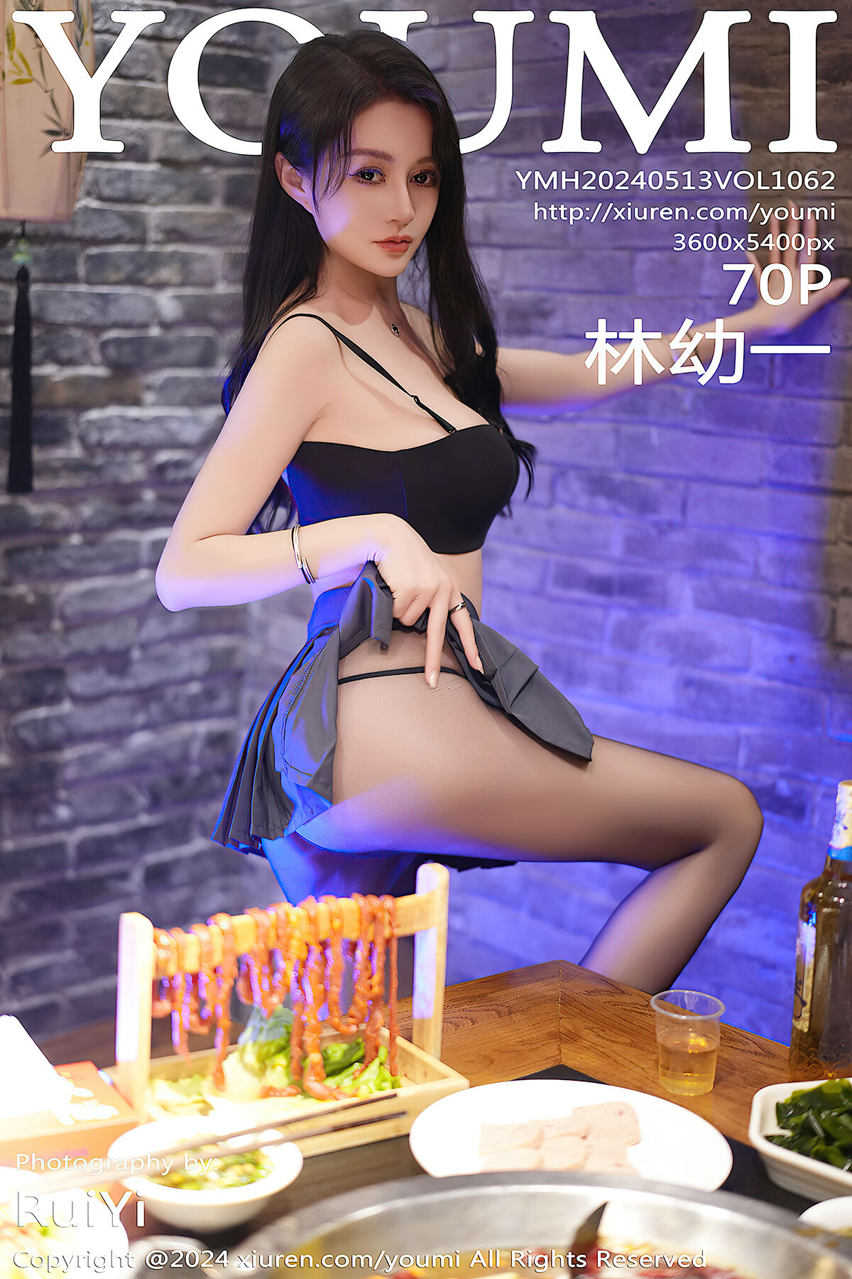 YouMi尤蜜荟 Vol.1062 Lin You Yi